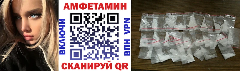 Купить где  Сухиничи  АМФЕТАМИН Premium 