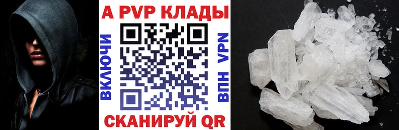 Alpha PVP кристаллы Сухиничи