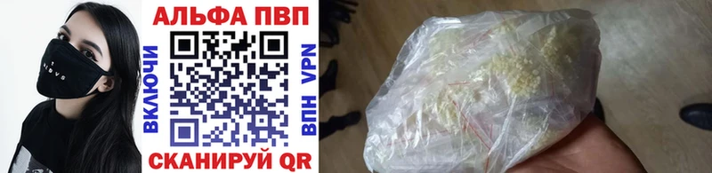 Купить закладки  Сухиничи  А ПВП Crystall 