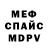 Amphetamine VHQ Evgenia Lotsmanova