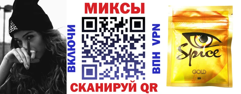 БУТИРАТ буратино Купить Сухиничи