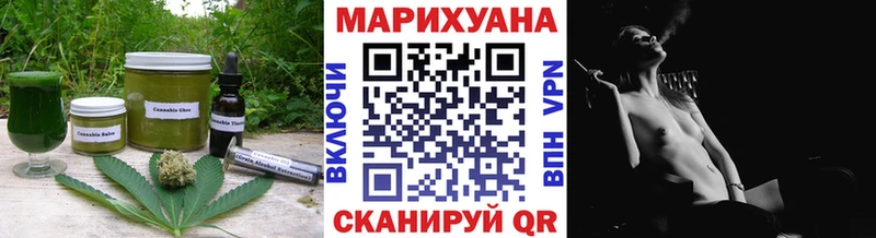 Купить  Сухиничи  Печенье с ТГК марихуана 