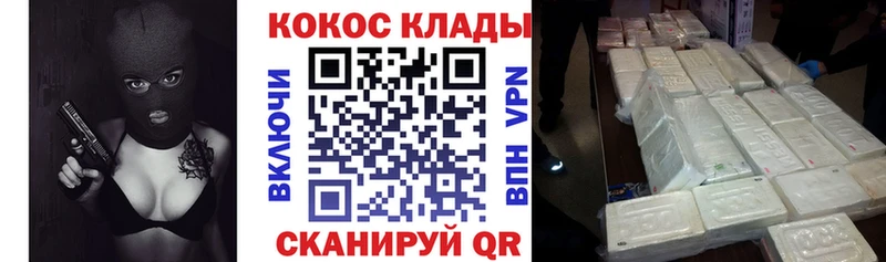 Кокаин Эквадор  Купить где  Сухиничи 