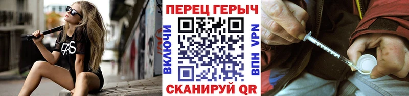ГЕРОИН белый  Купить  Сухиничи 
