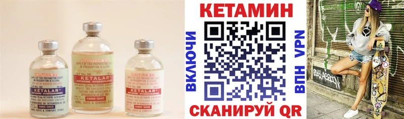 Купить где  Сухиничи  Кетамин ketamine 