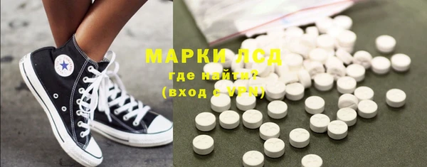 первитин Арсеньев
