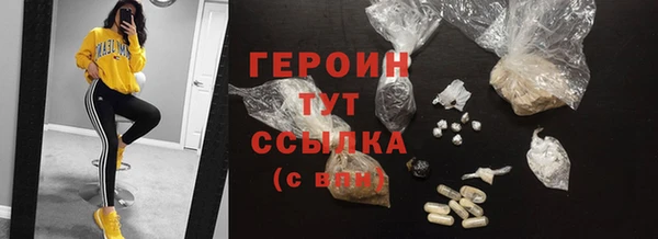 первитин Арсеньев