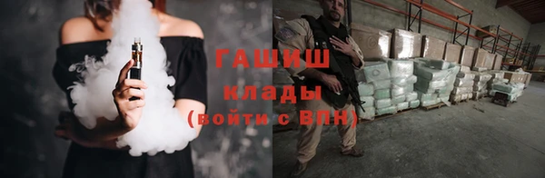 первитин Арсеньев