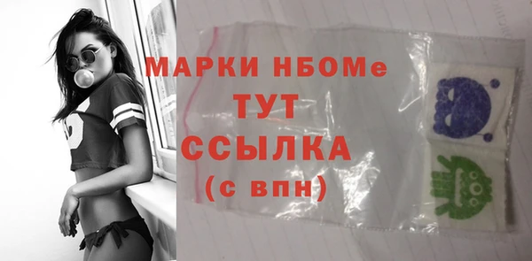марки lsd Алексин