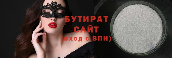 кокаин Армянск