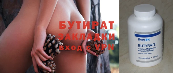 первитин Арсеньев