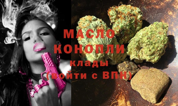 кокаин Армянск