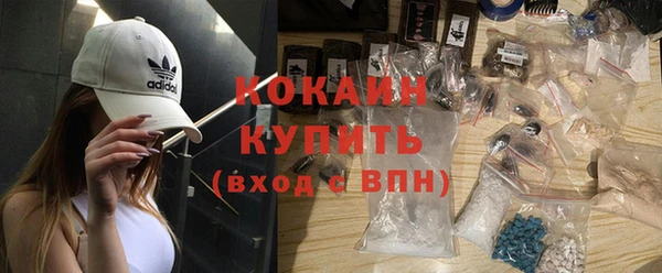 соль ск Аркадак