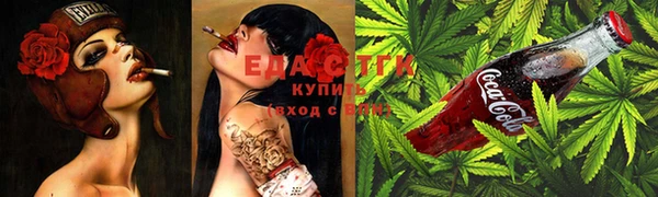 соль ск Аркадак