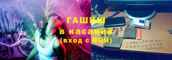 молекула духа Алзамай