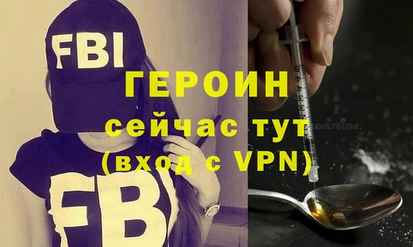 первитин Арсеньев