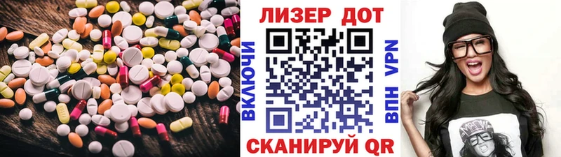 Купить  Сухиничи  ЛСД экстази кислота 