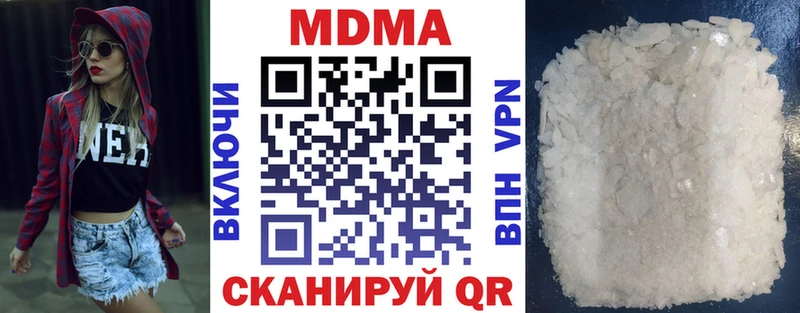 MDMA молли  Купить где  Сухиничи 