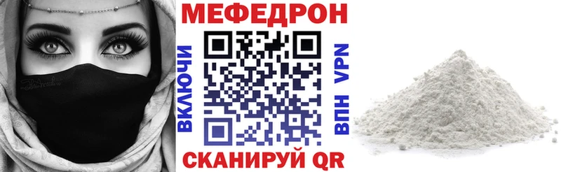 Купить закладки  Сухиничи  Мефедрон 4 MMC 