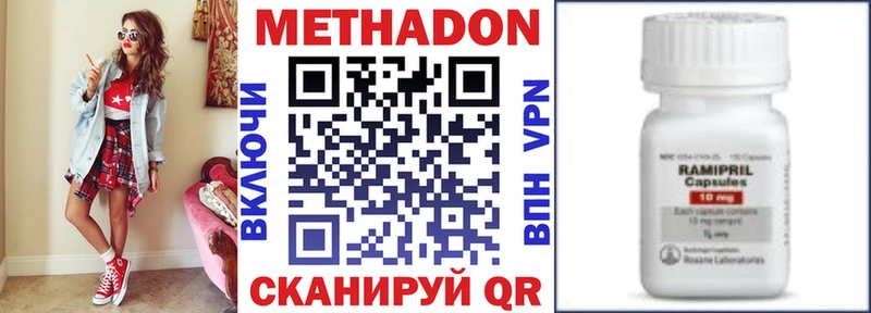 Купить где  Сухиничи  МЕТАДОН мёд 