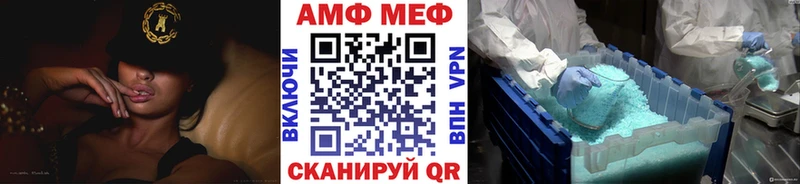 Купить где  Сухиничи  МЕТАМФЕТАМИН витя 
